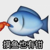 吃瓜群众