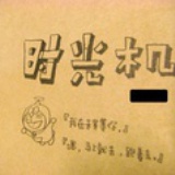 月夕