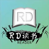 RD读书