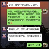 不知道