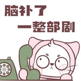 看笑话就是开心