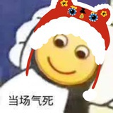 昏里昏气