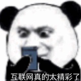 小饼干真香