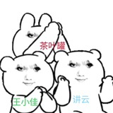 ；