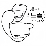 乱了套了