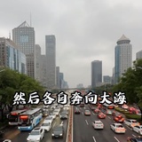 山其慕云云邀月