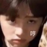 嘘嘘爱吃QQ糖