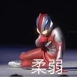 黄焖jimmy