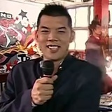 金寳三