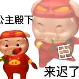 低电量营救