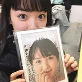 贤