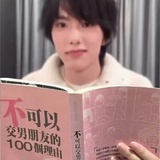 所以说