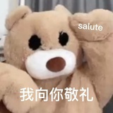 香槟塔研究所长