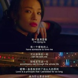 只要我不卖，我