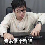 还活着呢