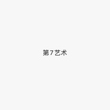 Melchizedek。