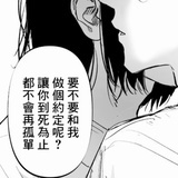 神在看的星期日