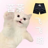 深海小金鱼