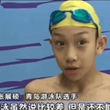 睁眼🤨