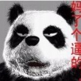 我是沙你是疯