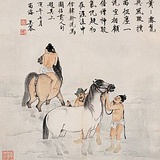 洗马
