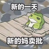 猪小飘