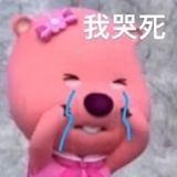 哦哦哦