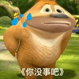 熊二