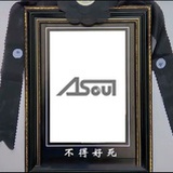 海绵宝宝阿草儿