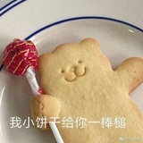 逃离そ