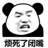 睡醒了吗