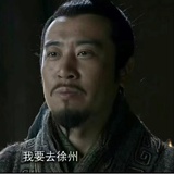 那咋了