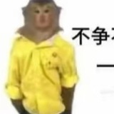 毁 你科研梦