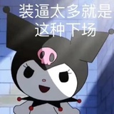 安培环小路定理
