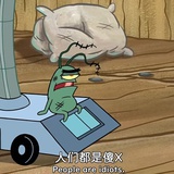 甜醅子
