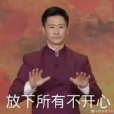 劳坠貂