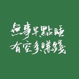远远