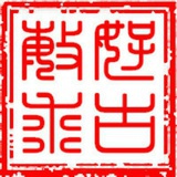 王慧敏