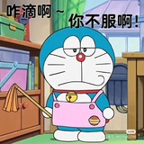 天天挨骂又如何