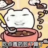 发大贝才