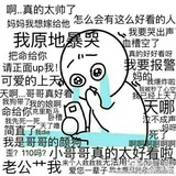 21的一天