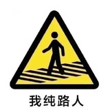 变成星星照亮你
