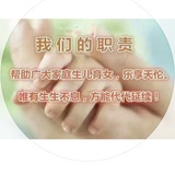 延续生命