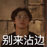 乌拉呀哈氏