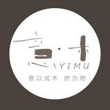 意木手作