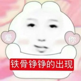 不堪一击小饼干