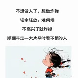 无聊的一生