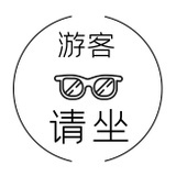 超级洗翠人组长