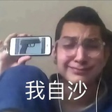 你管我说什么呢