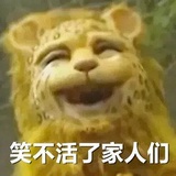 这都什么蒜鸡